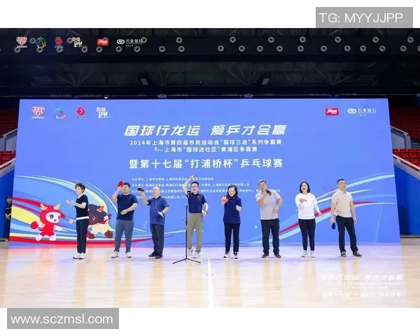 乒乓球的艺术与科学：深入解析上海乒乓球队的技术与训练秘诀